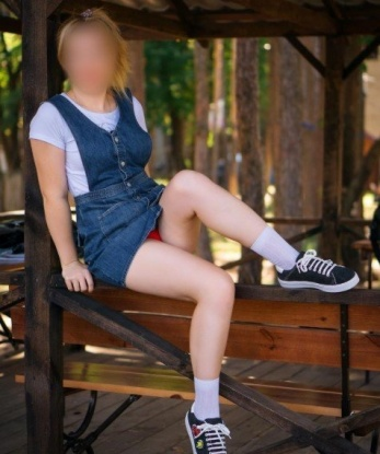 Яна